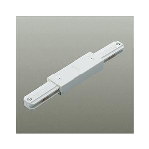 【DP-00238W】DAIKO カップリング形ジョイナー 直付専用型 ホワイト ダクトレール・パーツ 大光電機 | 大光電機