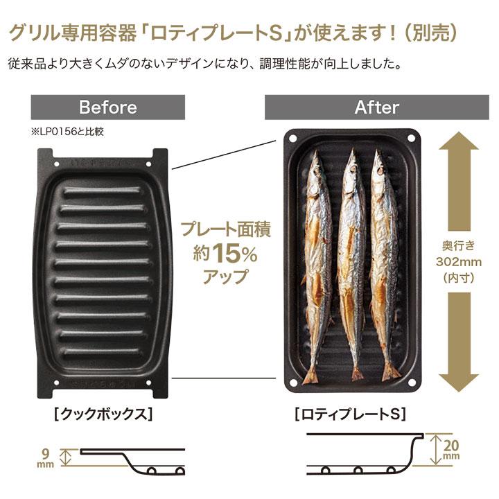 【N3WV7RWTP1】ノーリツ ビルトインコンロ Fami(ファミ) スタンダード 75cm幅/プロパン ブラック NORITZ | ノーリツ | 01