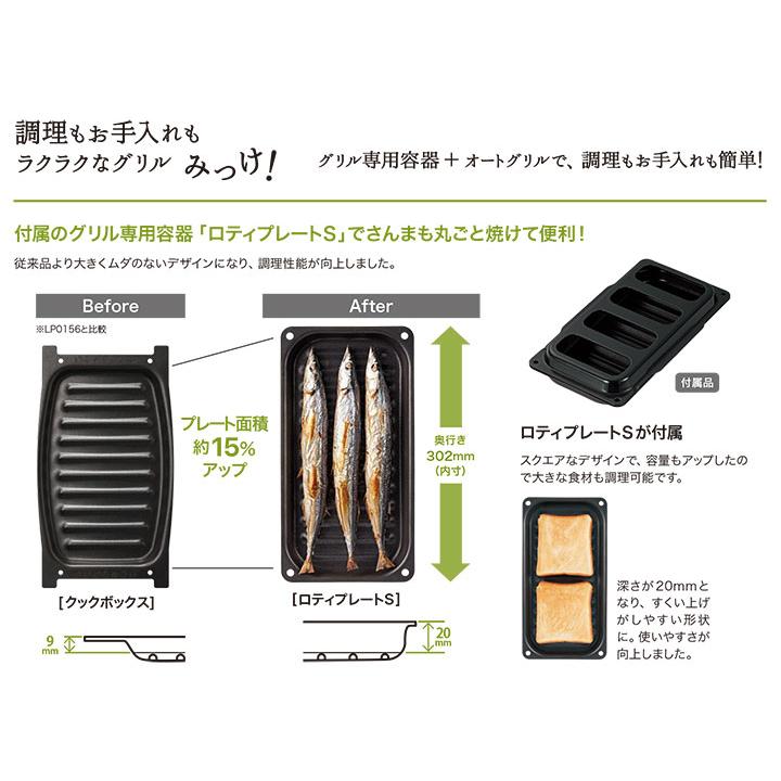 【N3WV7RWAP1SIEC】ノーリツ ビルトインコンロ Mikke(ミッケ) オートタイプ 75cm幅/都市ガス ブラック レンジフード連動タイプ NORITZ | ノーリツ | 04