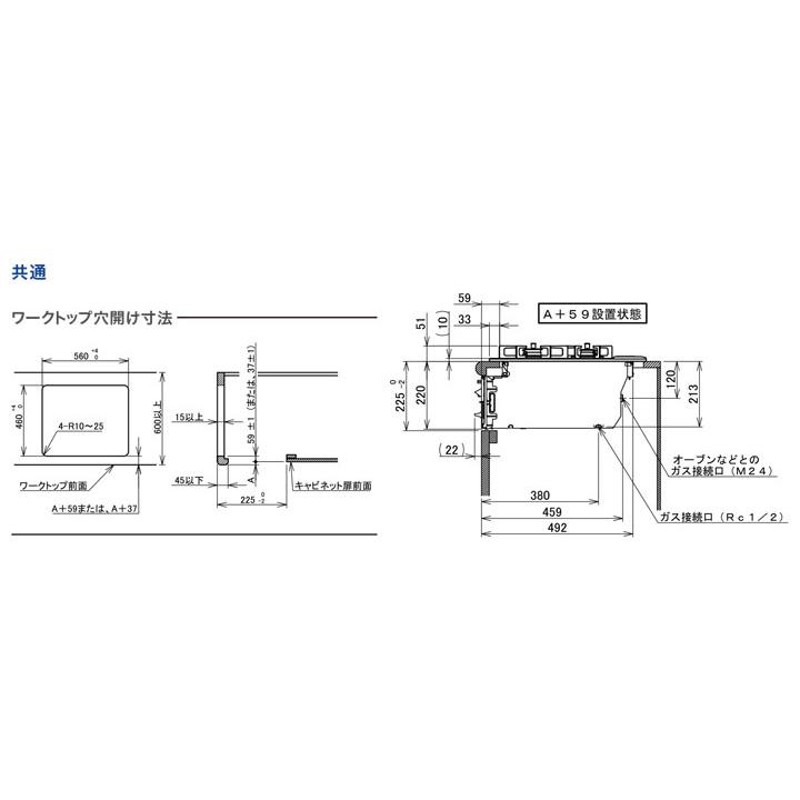 【N3WV7RWAP1SIEC】ノーリツ ビルトインコンロ Mikke(ミッケ) オートタイプ 75cm幅/都市ガス ブラック レンジフード連動タイプ NORITZ | ノーリツ | 07