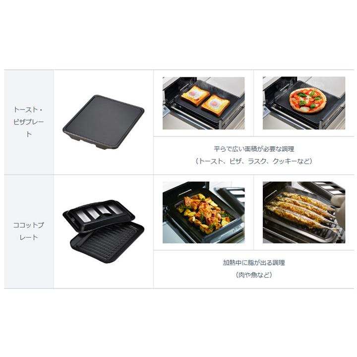 【RHS31W38M11RCBW】リンナイ DELICIA(デリシア) 3V乾電池タイプ オーブン接続タイプ 60cmタイプ 強火力(左・右) プロパン ナイトブラック RINNAI | リンナイ | 04