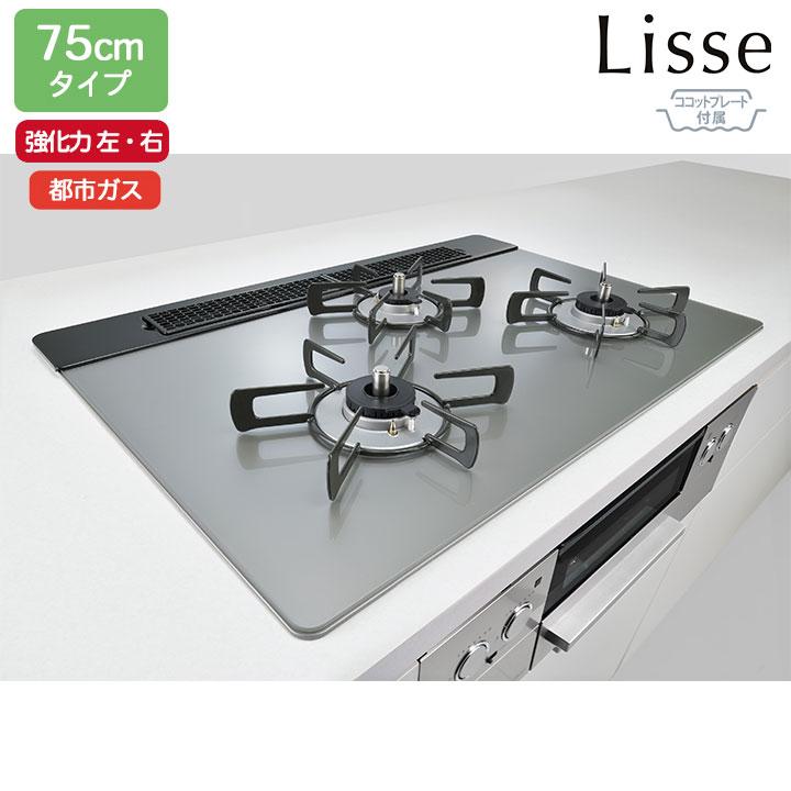 リンナイ（Rinnai） 【RHS71W42J3RSTW】リンナイ Lisse(リッセ) ガラス