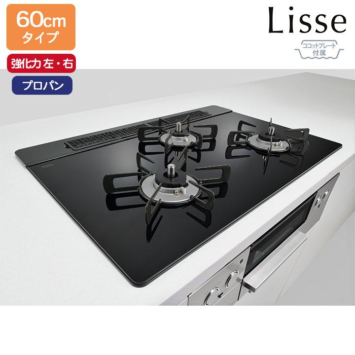 終了しました。リンナイ2019年製　プロパン用 リンナイ（Rinnai） ガスコンロ プロパンガス用 2019年製 KSR562BKR 右