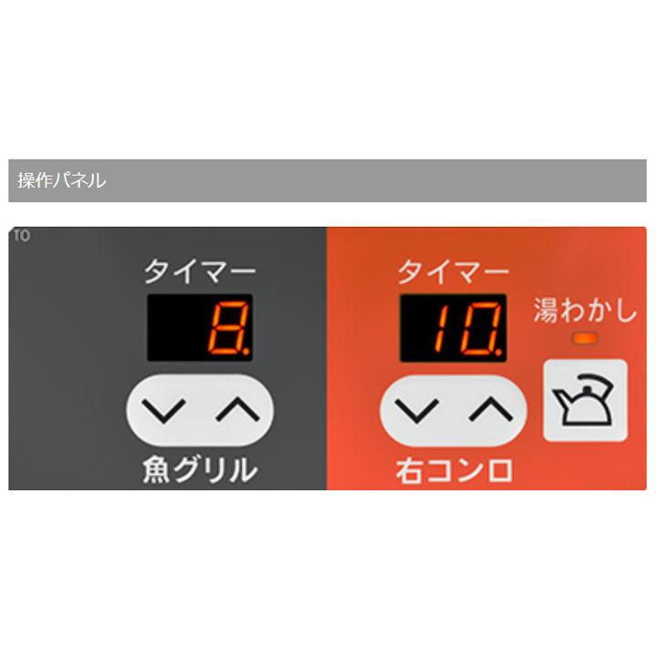 【RHS21W40P38YGWW】リンナイ SAFULL+(セイフルプラス) 標準幅60cmタイプ＜レンジフード連動＞ プロパン フロスティホワイト ココットプレート付属 RINNAI | リンナイ | 02