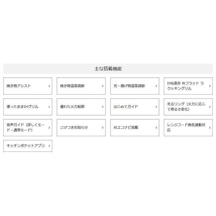 【在庫有り】【KZ-AN36S】パナソニック IHクッキングヒーター Aシリーズ 3口IH 鉄・ステンレス対応 60cm幅 シルバー/シルバー ビルトインタイプ panasonic | Panasonic | 02