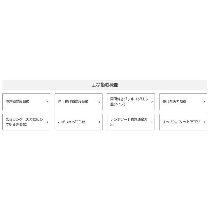 【在庫有り】【KZ-C36K】パナソニック IHクッキングヒーター Cシリーズ 3口IH 鉄・ステンレス対応 60cm幅 ジェットブラック/ブラック ビルトインタイプ | Panasonic | 02