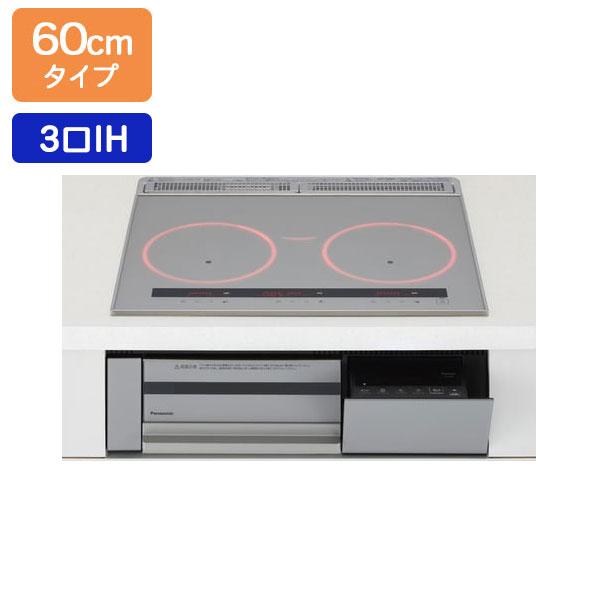 【在庫有り】【KZ-C36S】パナソニック IHクッキングヒーター Cシリーズ 3口IH 鉄・ステンレス対応 60cm幅 シルバー/シルバー ビルトインタイプ panasonic | Panasonic