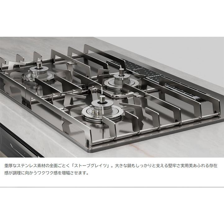 【DP0171】ノーリツ ビルトインコンロ部材 STOVE GRATES(ストーブグレイツ) 75cm幅 全面ごとく 受注生産品 NORITZ | ノーリツ | 02