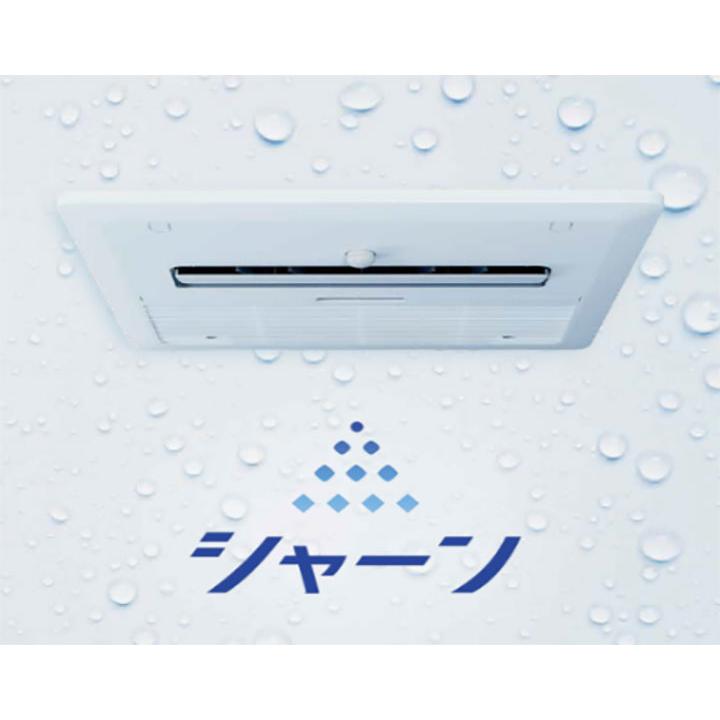【BDV-J4108AUKNC-J1-BL】ノーリツ シャーン 浴室暖房乾燥機 天井設置形 1室換気 浴室キレイ機能 標準タイプ NORITZ | ノーリツ | 01