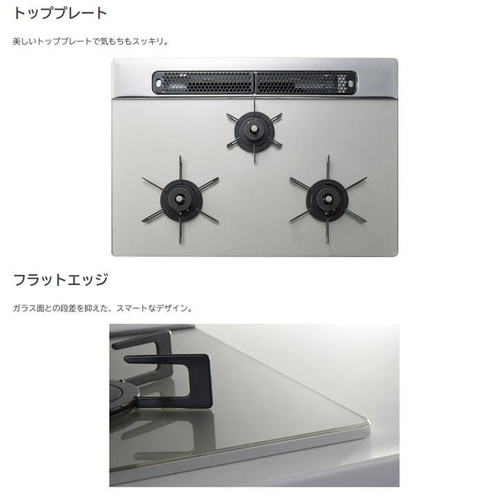 【N3WU5PWAP2STE】ノーリツ ビルトインコンロ Nest(ネスト) 60cm幅/プロパン ムーンシルバー NORITZ | ノーリツ | 01