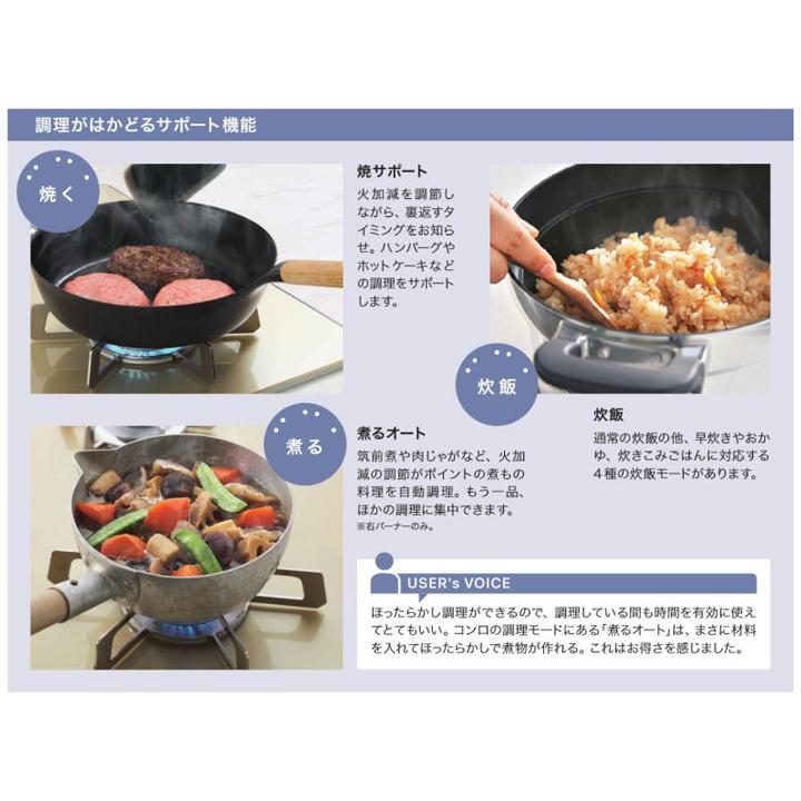 【N3S23PWAAFBAEC】ノーリツ ビルトインコンロ PROGRE(プログレ) 75cm幅/プロパン ラックリーナ プラチナブラックアルミトップ NORITZ | ノーリツ | 02