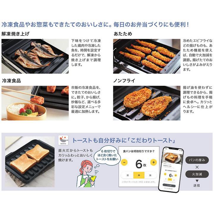 【N3S22PWASFSTESC】ノーリツ ビルトインコンロ PROGRE(プログレ) 60cm幅/都市ガス FLATシャンパンゴールドガラストップ NORITZ | ノーリツ | 08