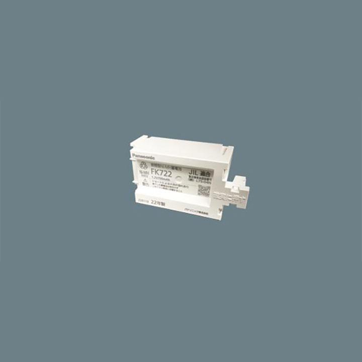 【法人様限定】【FK722】パナソニック 誘導灯・ 交換電池ニッケル水素蓄電池 panasonic/代引き不可品 | Panasonic