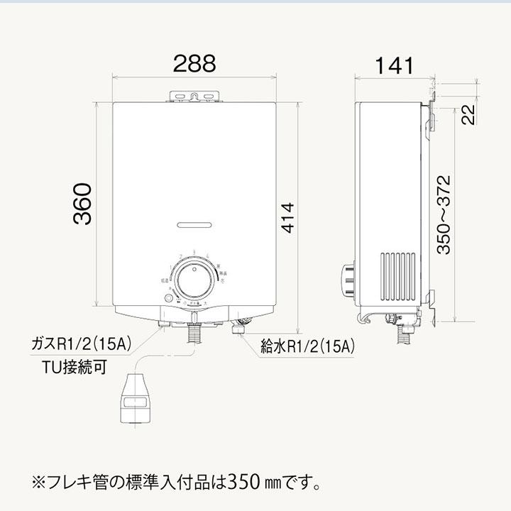 ノーリツ（NORITZ） 【GQ-551MW】ノーリツ 給湯器 小型湯沸器台所専用