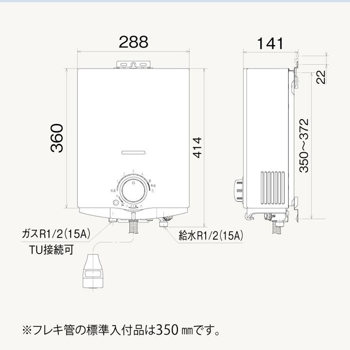 【GQ-551MWK】ノーリツ 給湯器 小型湯沸器台所専用 屋内壁掛形小型湯沸器/元止め式 プッシュレバータイプ 寒冷地向 都市ガス NORITZ | ノーリツ | 01