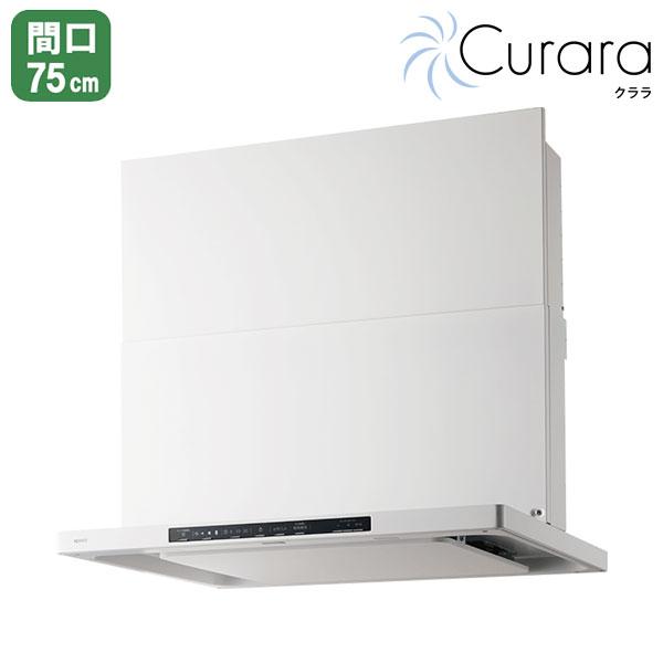 【NFG7S25MWH】ノーリツ レンジフード クララ コンロ連動なし スリム型ノンフィルター シロッコファン 75cmタイプ ホワイト NORITZ | ノーリツ