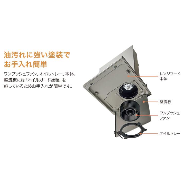 【NFG6S26MSV】ノーリツ レンジフード クララ コンロ連動 スリム型ノンフィルター シロッコファン 60cmタイプ ウォームシルバー NORITZ | ノーリツ | 01