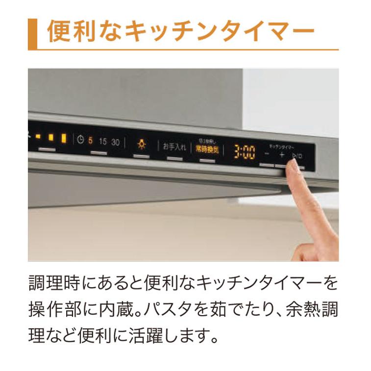 【NFG6S26MSV】ノーリツ レンジフード クララ コンロ連動 スリム型ノンフィルター シロッコファン 60cmタイプ ウォームシルバー NORITZ | ノーリツ | 02