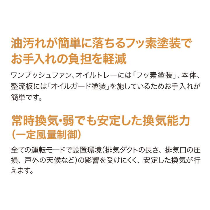 【NFG9S27MSV】ノーリツ レンジフード クララタッチ コンロ連動 スリム型ノンフィルター シロッコファン 90cmタイプ ウォームシルバー NORITZ | ノーリツ | 01