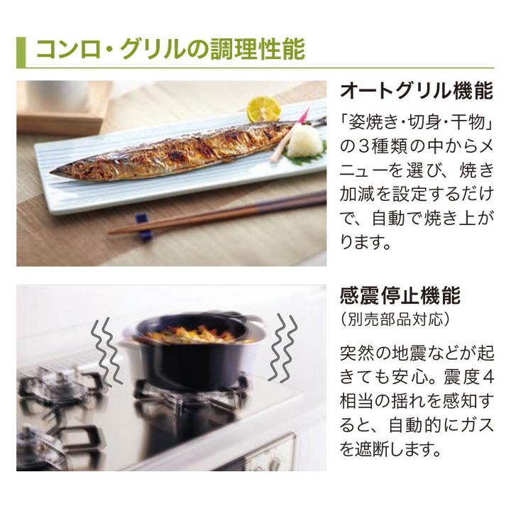 【N2WU7PWAP2STE】ノーリツ ビルトインコンロ Nest(ネスト) 2口タイプ 60cm幅/都市ガス ムーンシルバー NORITZ | ノーリツ | 01