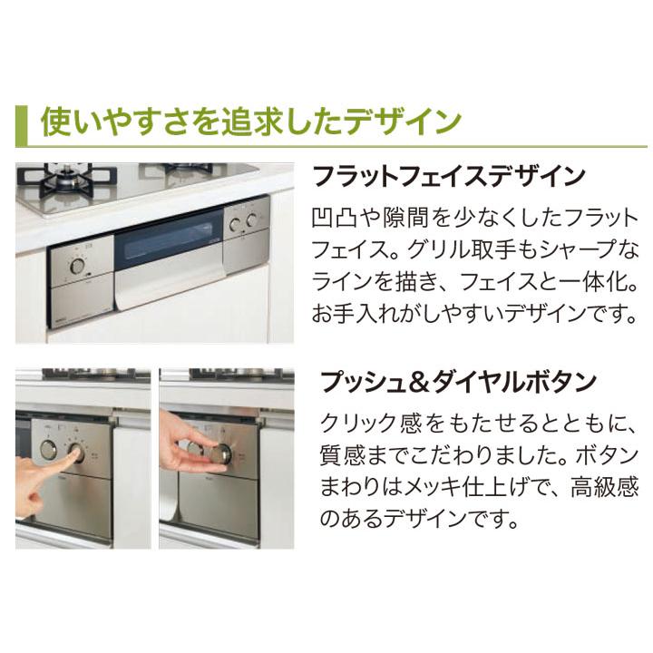 【N2WU7PWAP2STE】ノーリツ ビルトインコンロ Nest(ネスト) 2口タイプ 60cm幅/プロパン ムーンシルバー NORITZ | ノーリツ | 02