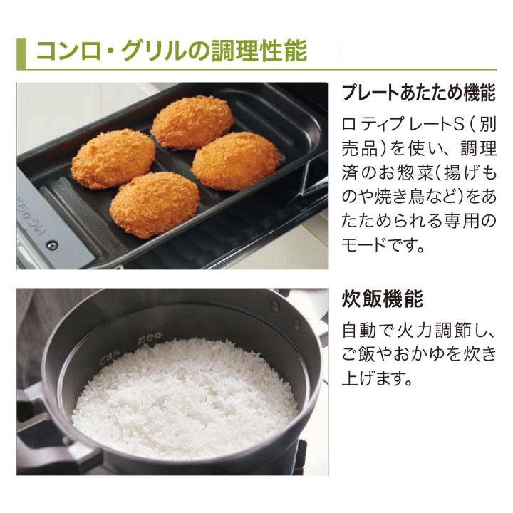 【N2WV8RWTP2SI】ノーリツ ビルトインコンロ Fami(ファミ) 2口タイプ 60cm幅/プロパン ムーンシルバー NORITZ | ノーリツ | 01