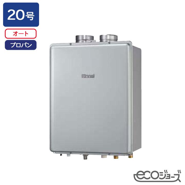 リンナイ（Rinnai） 【RUF-EP200ESAF】リンナイ ガスふろ給湯機 設置