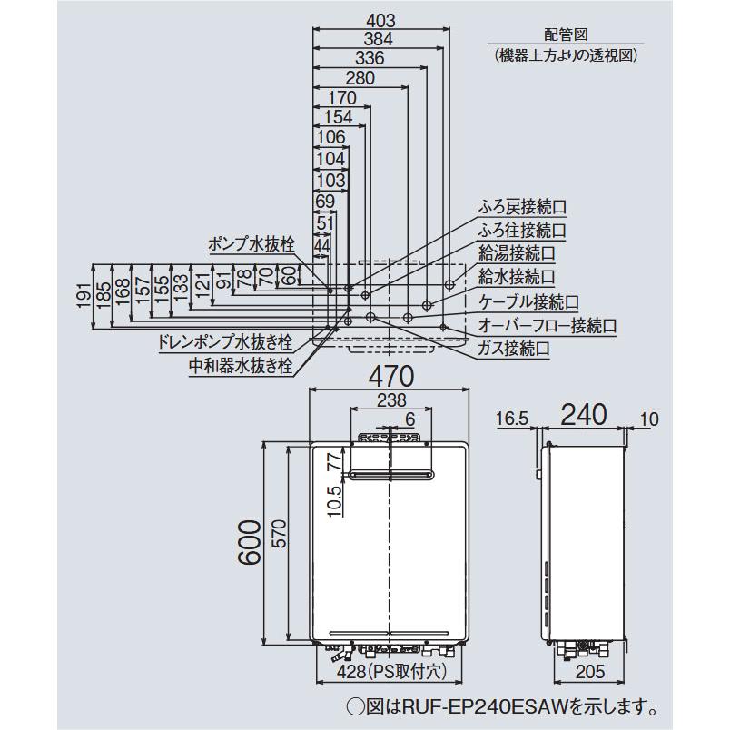 【RUF-TE200EAW】リンナイ ガスふろ給湯機 kaecco(カエッコ) 設置フリータイプ RUF-TEシリーズ 屋外壁掛型 フルオート 20号 エコジョーズ プロパン RINNAI | リンナイ | 01