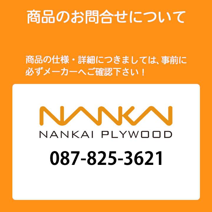【N3BS-D4W04-A】南海プライウッド 収納材 バスケット シルバー 奥行440mm×幅450mm NANKAI PLYWOOD | 南海プライウッド | 01