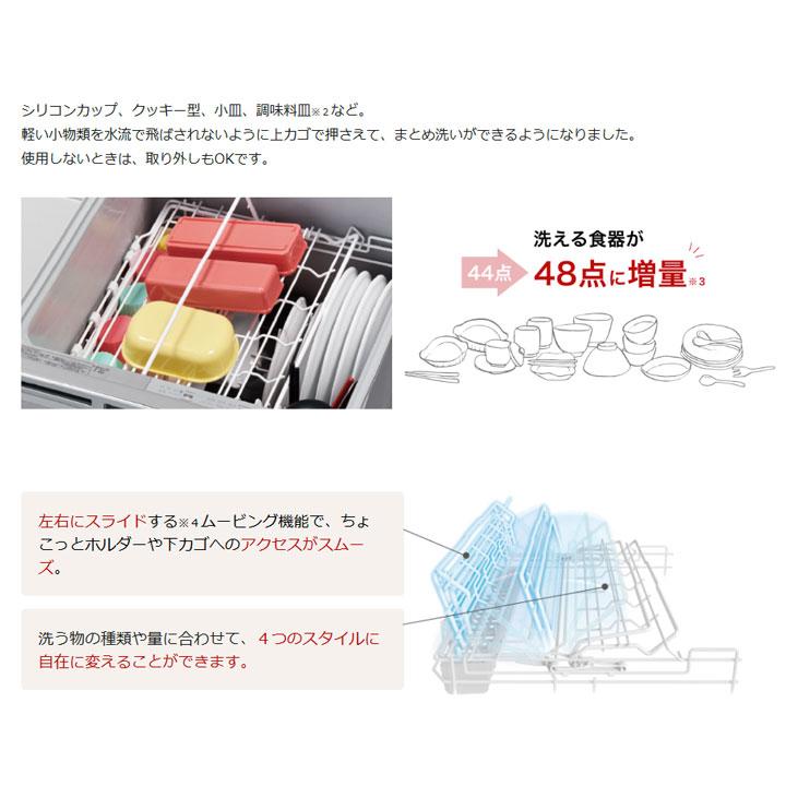 【NP-45KD9A】パナソニック ビルトイン食器洗い乾燥機 K9シリーズ 45cm幅 ディープタイプ(ドアフル面材型) panasonic | Panasonic | 01