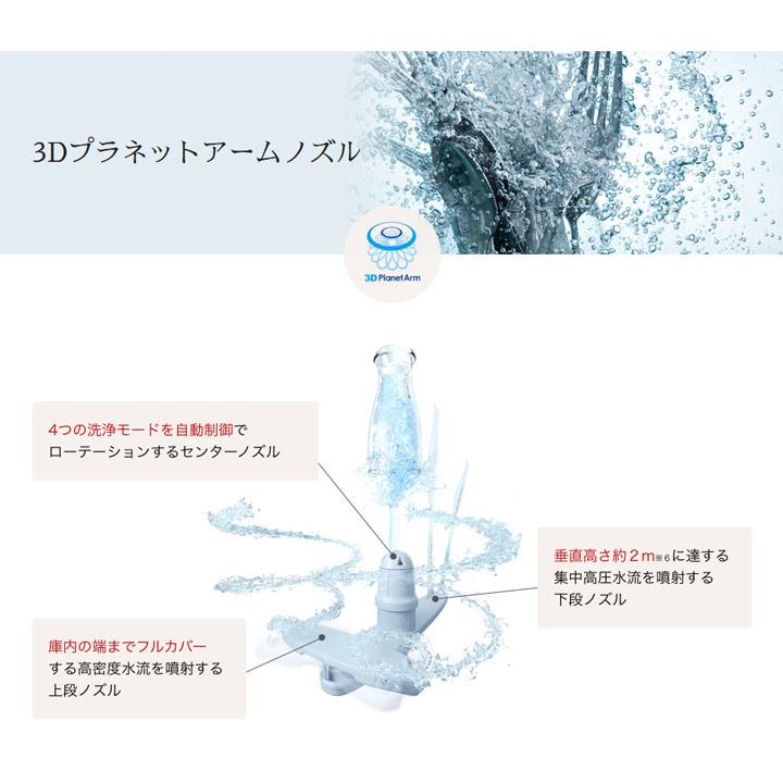 【NP-45KS9W】パナソニック ビルトイン食器洗い乾燥機 K9シリーズ 45cm幅 ディープタイプ(ドアフル面材型) panasonic | Panasonic | 02