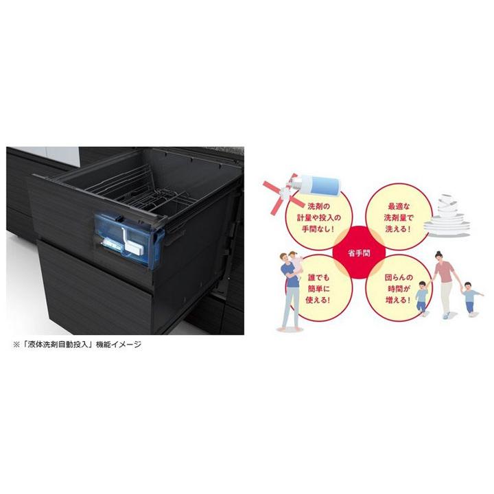 【NP-45KD9AP】パナソニック ビルトイン食器洗い乾燥機 K9プラスシリーズ 45cm幅 ディープタイプ(ドアフル面材型) panasonic | Panasonic | 02