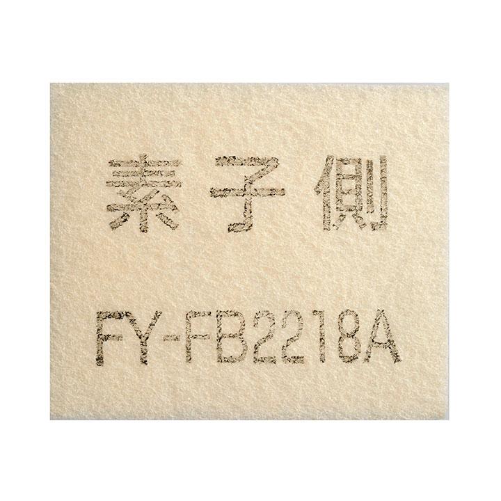 【FY-FB2218A】パナソニック 交換用給気清浄フィルター 給気清浄フィルター panasonic | Panasonic