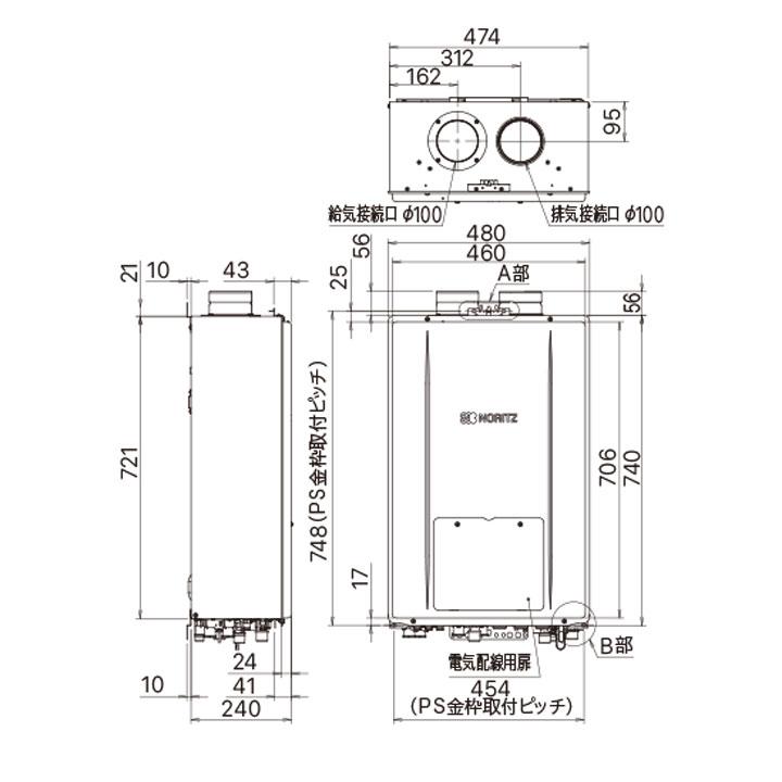 【GTH-C2471PAW6H-PFF BL】ノーリツ 高効率ガス温水暖房ふろ給湯器 プレミアム(フルオート) 都市ガス PS扉内強制給排気形 除菌 ※リモコン別売 NORITZ | ノーリツ | 02