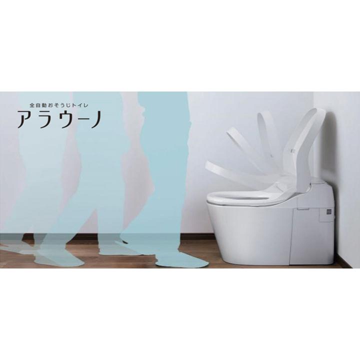 【XCHXS61F】パナソニック アラウーノ S160 トイレ タイプ1 床排水 標準配管 120・200mm／標準タイプ フラットリモコン 手洗いなし CH1601WSL+CH160F panasonic | Panasonic | 01