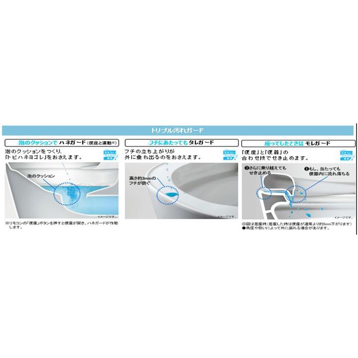 【XCHXS62F】パナソニック アラウーノ S160 トイレ タイプ2 床排水 標準配管 120・200mm／標準タイプ フラットリモコン 手洗いなし CH1602WSL+CH160F panasonic | Panasonic | 03