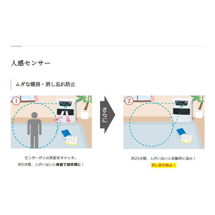【LC-SHB40N(R)】トヨトミ 石油ファンヒーター パッションレッド 暖房 9〜14畳 ハイブリッド暖房+人感センサー TOYOTOMI | Panasonic | 03