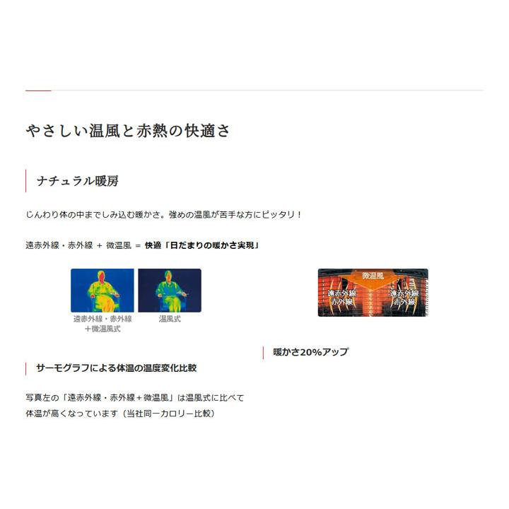 【LR-68P(B)】トヨトミ 石油ファンヒーター ブラック 暖房 15〜24畳 アンティークモデル TOYOTOMI | Panasonic | 01