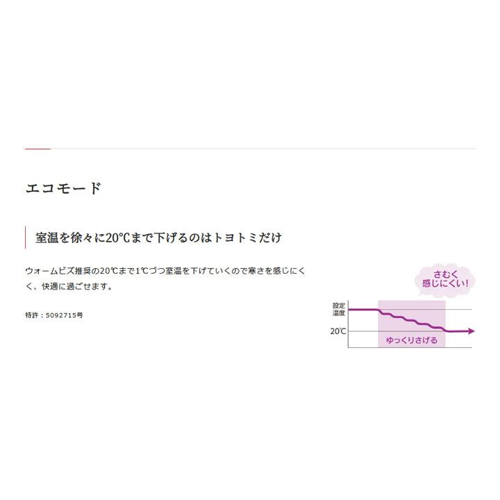 【FF-3624T(W)】トヨトミ FF式石油ストーブ ホワイト 暖房 10〜15畳 カートリッジタンク式 スタンダードモデル TOYOTOMI | Panasonic | 02