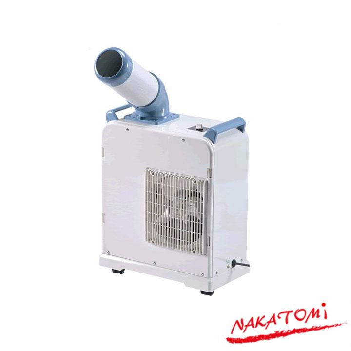【法人名必須】【SAC-18】ナカトミ ミニスポットクーラー 単相100V 冷媒R32 NAKATOMI | ナカトミ