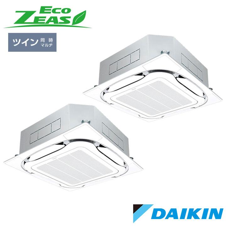 【法人名必須】【SZRC160CND】ダイキン 店舗・オフィス用エアコン ECO ZEAS 天井埋込カセット形 S-ラウンドフロー P160形 ツイン接続 ワイヤレス 三相 200V | ダイキン