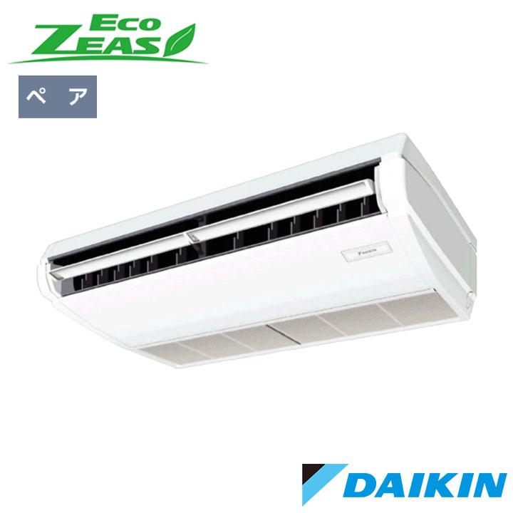 【法人名必須】【SZRH112C】ダイキン 店舗・オフィス用エアコン ECO ZEAS 天井吊形 P112形(4馬力相当) ペア接続 三相 200V DAIKIN | ダイキン