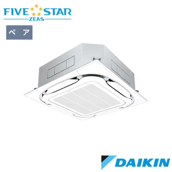 【法人名必須】【SSRC80DV】ダイキン 店舗・オフィス用エアコン FIVE STAR ZEAS 天井埋込カセット形 Ｓ-ラウンドフロー センシングタイプ P80形 ペア接続 単相 | ダイキン