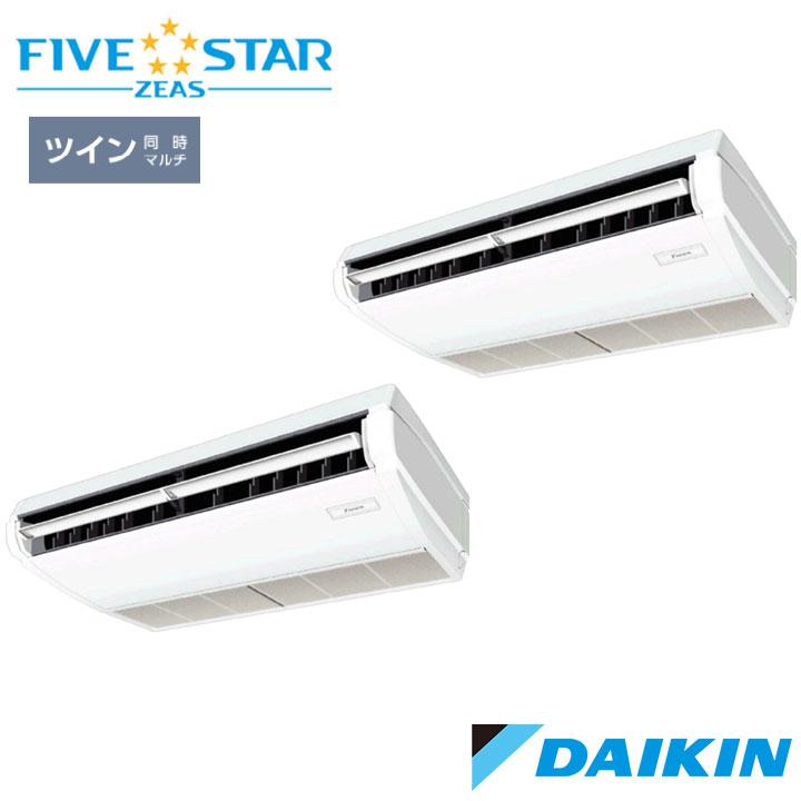 【法人名必須】【SSRH80DNVD】ダイキン 店舗・オフィス用エアコン FIVE STAR ZEAS 天井吊形 センシングタイプ P80形(3馬力相当) ツイン接続 ワイヤレス 単相 | ダイキン