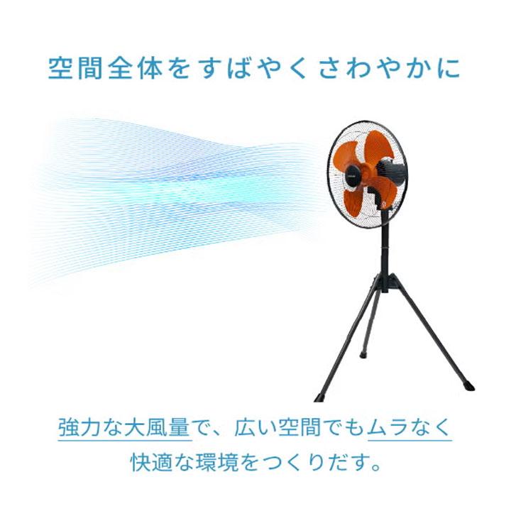 【FK-45R(H)】トヨトミ 工業用扇風機 扇風機/サーキュレーター グレー TOYOTOMI | Panasonic | 02