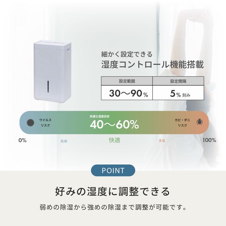【TD-C60R(W)】トヨトミ コンプレッサー式除湿機 衣類乾燥除湿機 ホワイト TOYOTOMI | Panasonic | 11