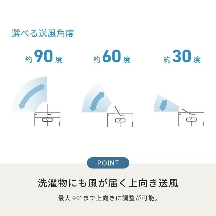 【TD-C60R(W)】トヨトミ コンプレッサー式除湿機 衣類乾燥除湿機 ホワイト TOYOTOMI | Panasonic | 13