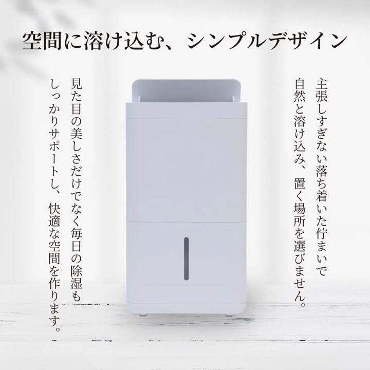 【TD-C60R(W)】トヨトミ コンプレッサー式除湿機 衣類乾燥除湿機 ホワイト TOYOTOMI | Panasonic | 03