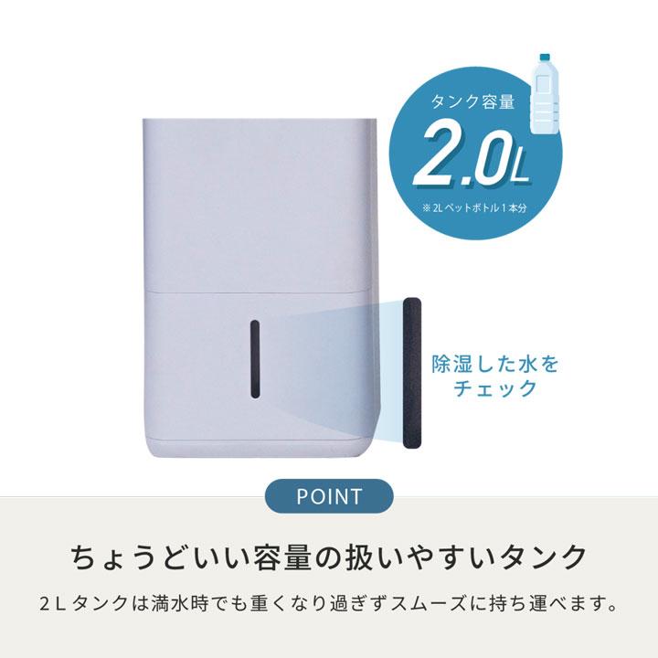 【TD-C60R(W)】トヨトミ コンプレッサー式除湿機 衣類乾燥除湿機 ホワイト TOYOTOMI | Panasonic | 05
