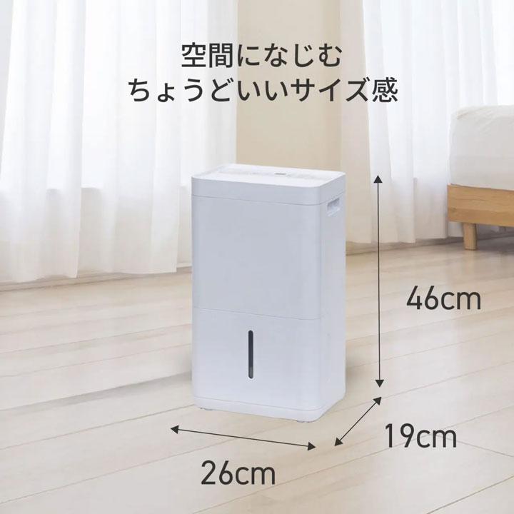 【TD-C60R(W)】トヨトミ コンプレッサー式除湿機 衣類乾燥除湿機 ホワイト TOYOTOMI | Panasonic | 06